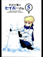 [SoaR (九十九)] FGOで遊ぶセイバーさん5 (Fate Grand Order)