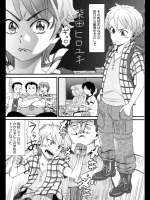 [ハッチ] 転校生は○○だった 第1話