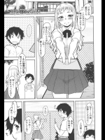 [Dr.P] エミリお嬢様のお気に入り