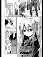 お姉ちゃん見てたでしょ！わたしお義兄さんのおちんちんじゃなきゃダメなの♡