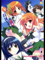 [Dragon Kitchen (さそりがため,かにばさみ)] 戦車道を通じて不健全な淑女を育成しま