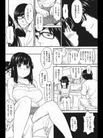 [鳴子ハナハル] ムーちゃん
