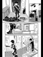 [うぃろう] 血の妹