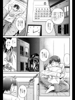 最後の願い