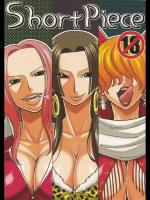 (C76)(同人誌) [ACID-HEAD] Short Piece (ONE PIECE)