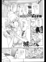 sonic_1559