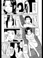 人類最後の男女としてUFOに連れられたので子作りセックス！【同人誌・エロ漫画】