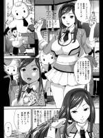 アニマル淫パクッと