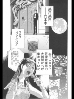 百鬼夜行芸能譚