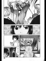 [朔ユキ蔵]少女、ギターを弾く3