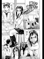 勝つも負けるも_2