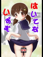 takushiage20140727_2