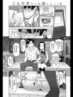 貴方…えっちですよ？