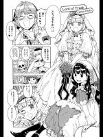 Lord of Trash EXTRA FINAL