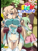 [かめぽてる (戌月ジロウ)] ルンルンFUCKぶらぼ～!! (ルーンファクトリー 4)_3
