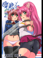 [サーティセイバーストリート (佐原一光、牧秀人)] ダイバーズハイ2 (ガンダムビルドダイバーズ)