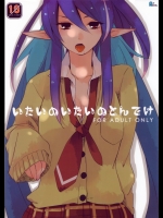 20130313006