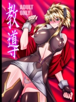[BOBCATERS] 教導_2