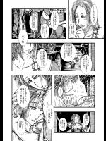 守部語り　s-pulasu