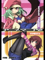 anime_mania2