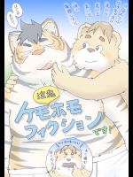 ehentai_17093