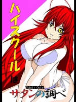 hot201402072144