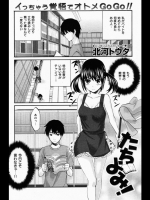 たちよみ！_3