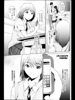 [OKAWARI]快楽学園（オリジナル）