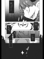 [Strange Chameleon] 核熱融合プロミネンス Part2