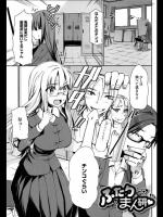 ふたりのまん研♥