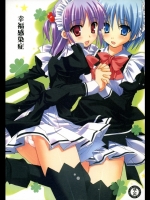 ririi