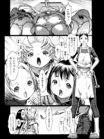オタフク