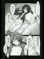 汚いおっさんに犯される少女の画像 part59 その3