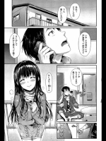 秋夜に会うならば_4