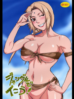 [NARUHO堂]ジャングルでイこう!