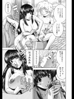 [博] お姉さんテンプテーション