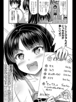 [Noise] お店屋さんごっこ