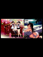 [大友卓二]アイドル☆シスター1