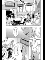 [昭嶋しゅん] JC援交 純情サイド