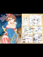 [エス書店 (さんい)] BillMcCai (アイドルマスター)