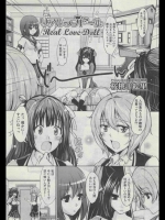 リアルラブドール.