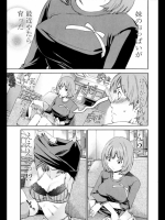 [Cuvie] 妹のあんなとこ-