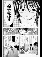 [秋月たかひろ] Heart to Heart