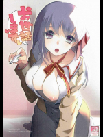 お世話します