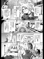 [MAC-V]リアルな天国