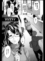 勉強を教えていた隣の子供に女の悦びを教えられ寝てる旦那の前で寝取られ中出しされちゃうメガネ奥様【武田弘光 同人誌・エロ漫画】