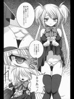 [天海雪乃] 魔女狩り