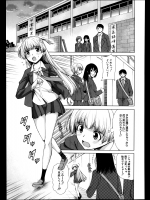 [たらかん] スクールライフ