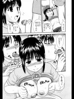 [杜拓哉] でりばりー