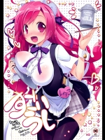 [grand-nauts] すごいうし (ビートマニア)_2